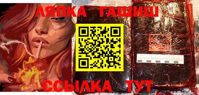 синтетический гашиш Волжский