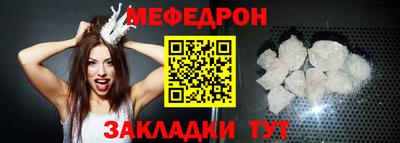 ГАЛЛЮЦИНОГЕННЫЕ ГРИБЫ Комсомольск-на-Амуре