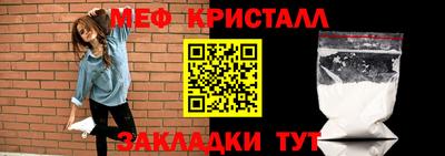 скорость Волжск