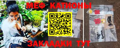 скорость Волжск