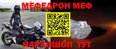 таблы Коммунар