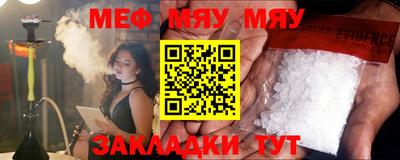 скорость Волжск