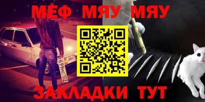 таблы Коммунар