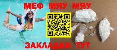 винт Ставрополь