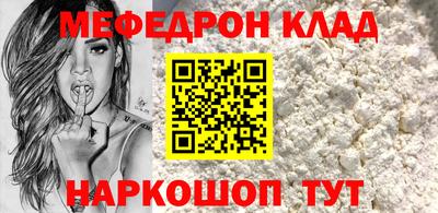 ГАЛЛЮЦИНОГЕННЫЕ ГРИБЫ Комсомольск-на-Амуре