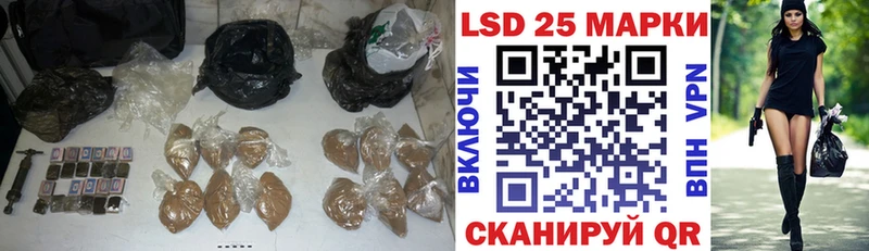 LSD-25 экстази кислота  купить наркотик  Карасук 