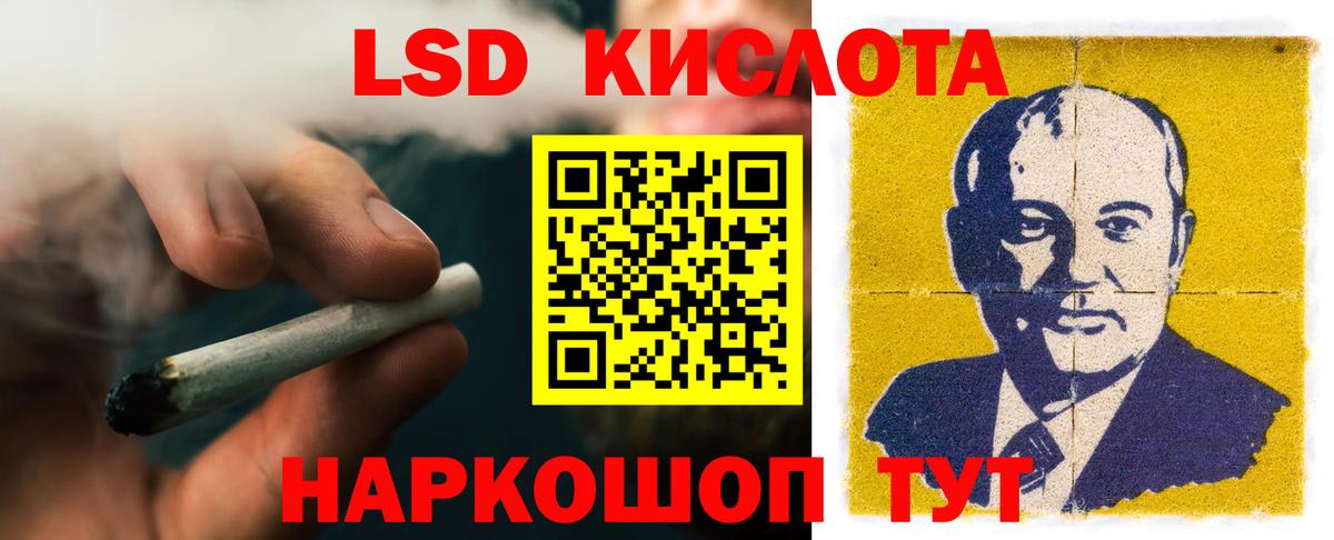Лсд 25 экстази ecstasy Карасук