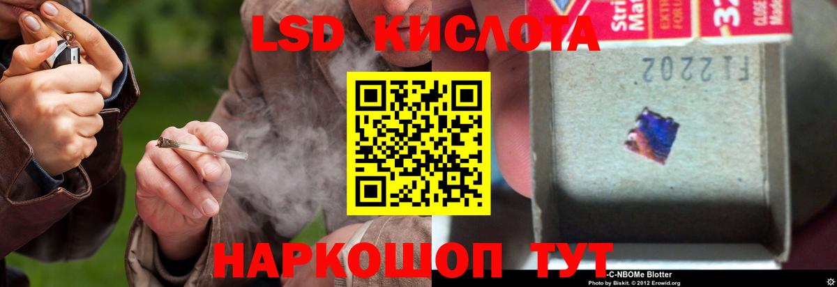 LSD-25 экстази кислота  LSD-25 экстази кислота  LSD-25 экстази кислота  Карасук 