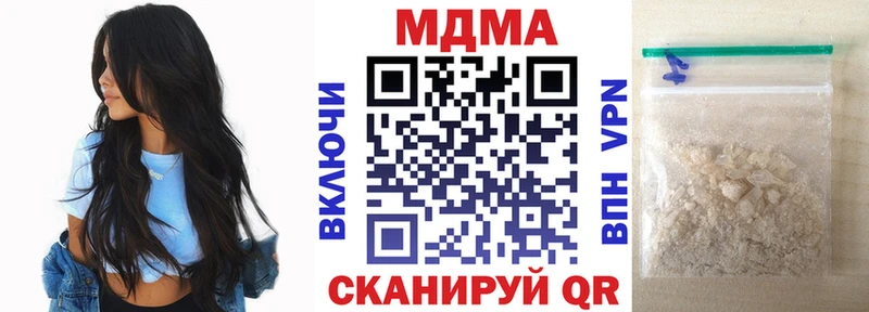 МДМА VHQ  Карасук 