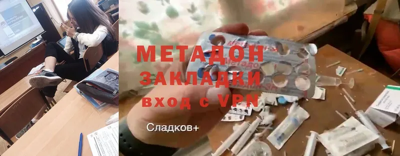 МЕГА ссылка  Карасук  Метадон мёд 