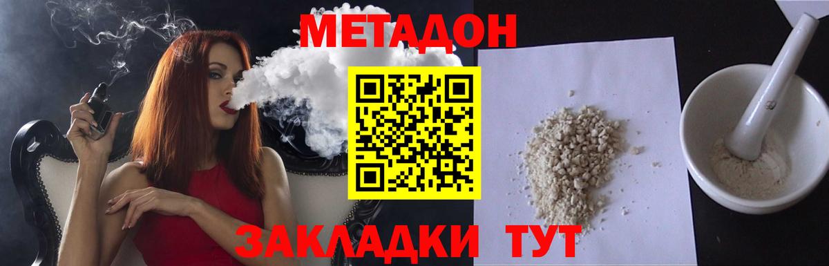 МЕТАДОН мёд  МЕТАДОН мёд  kraken зеркало  Карасук 