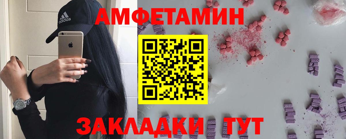 Бутират Карасук