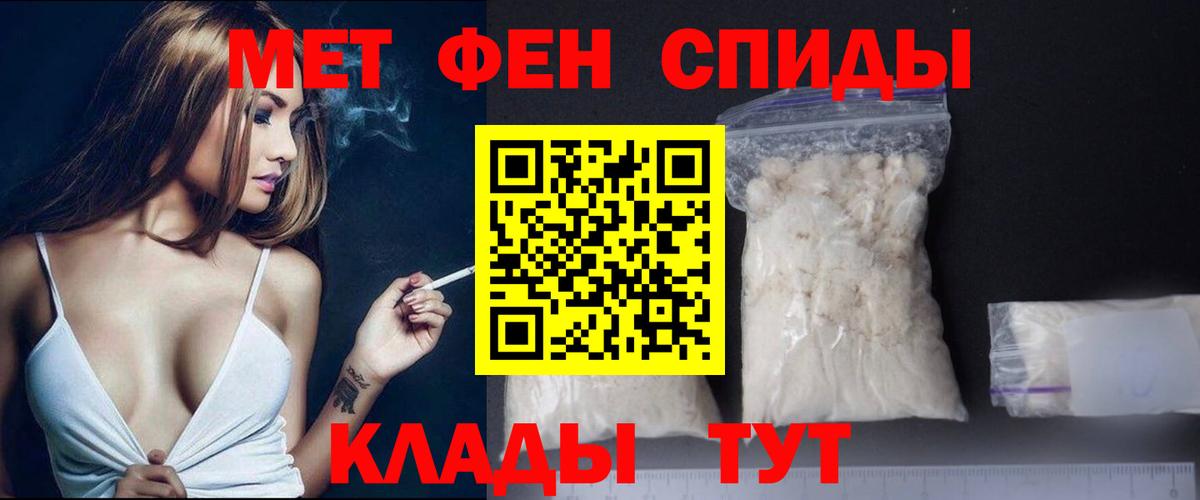 Карасук  Метамфетамин Декстрометамфетамин 99.9%  Метамфетамин  Метамфетамин Декстрометамфетамин 99.9%  Вход с VPN 