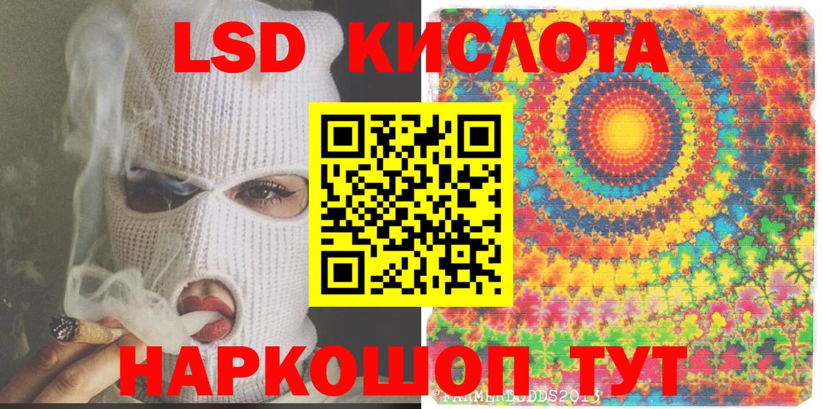 Марки N-bome 1,5мг Карасук