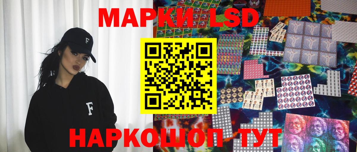 Марки NBOMe 1500мкг  наркотики  Марки 25I-NBOMe  Марки NBOMe 1500мкг  Карасук  Вход с VPN 