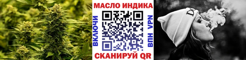 ТГК THC oil Карасук