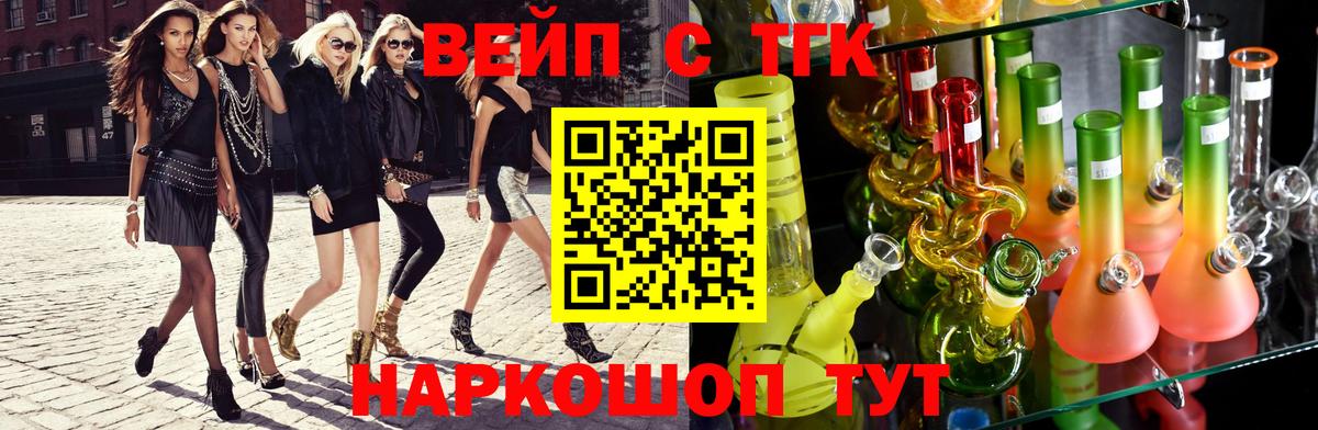 ТГК гашишное масло Карасук