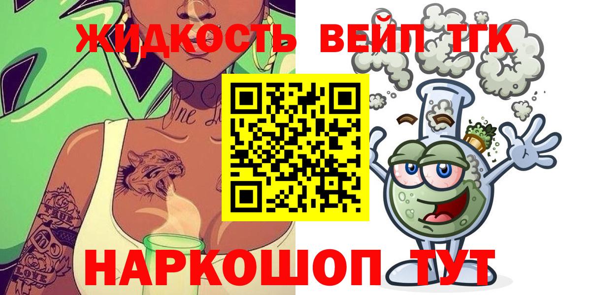 Дистиллят ТГК концентрат  Карасук 