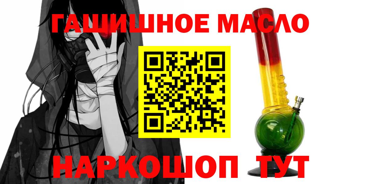 ТГК вейп  Карасук  ТГК вейп 