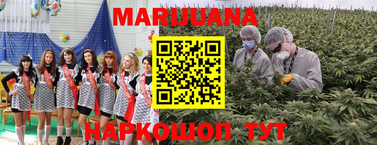 Каннабис LSD WEED  Марихуана Amnesia  Вход с VPN  Конопля Bruce Banner  Карасук  Бошки Шишки Ganja 